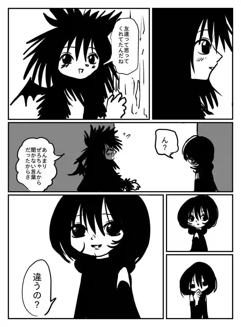 2-83