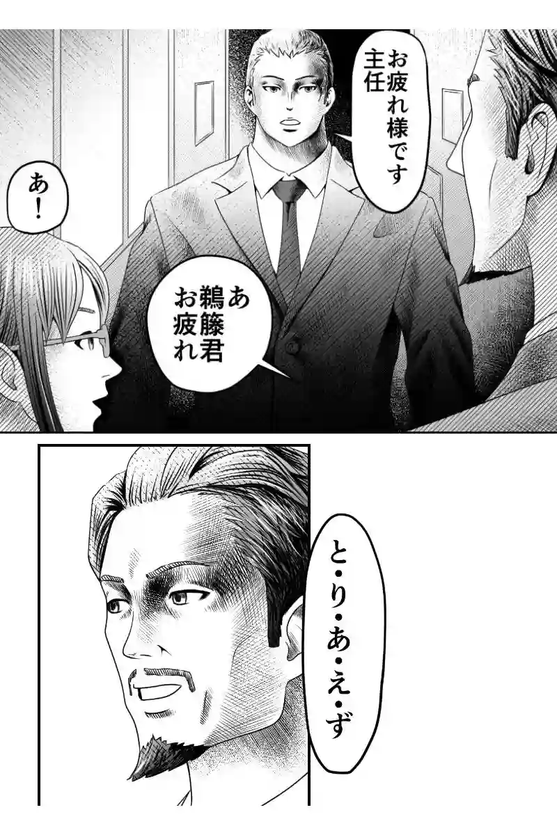 その14