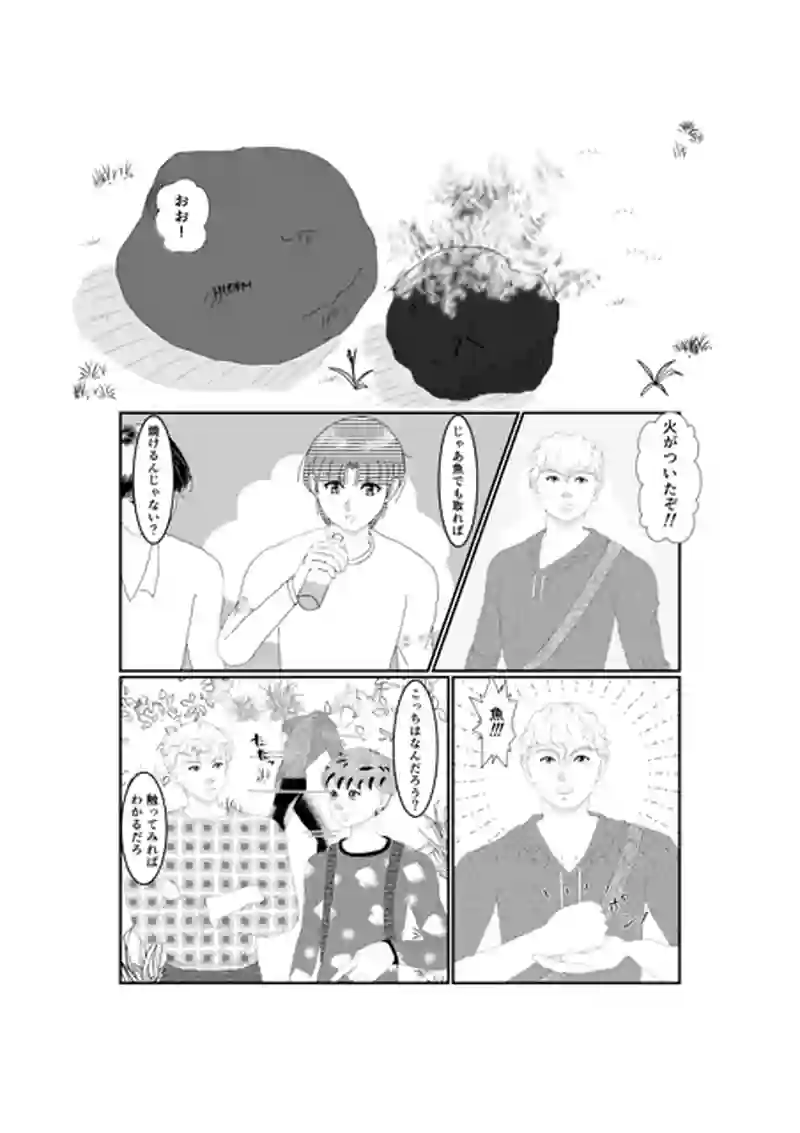Act -3