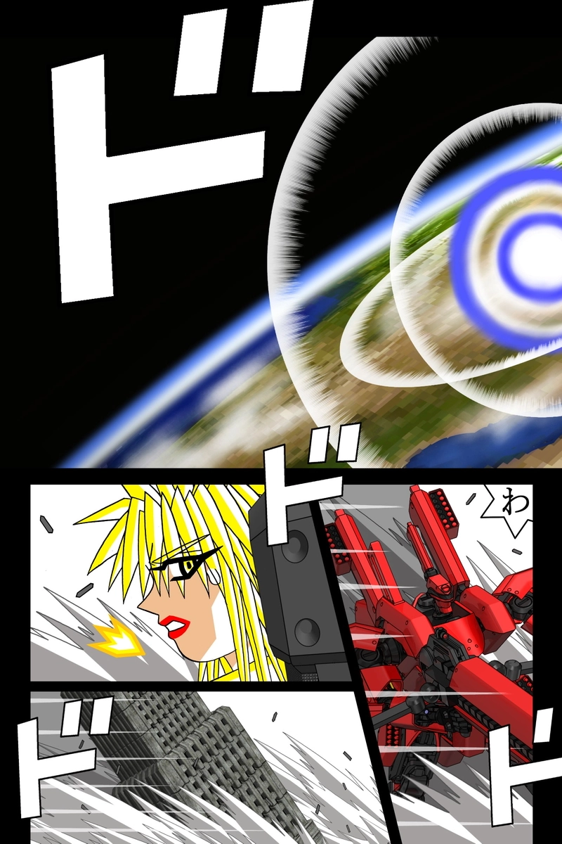 赤-ＳＥＫＩ-26話