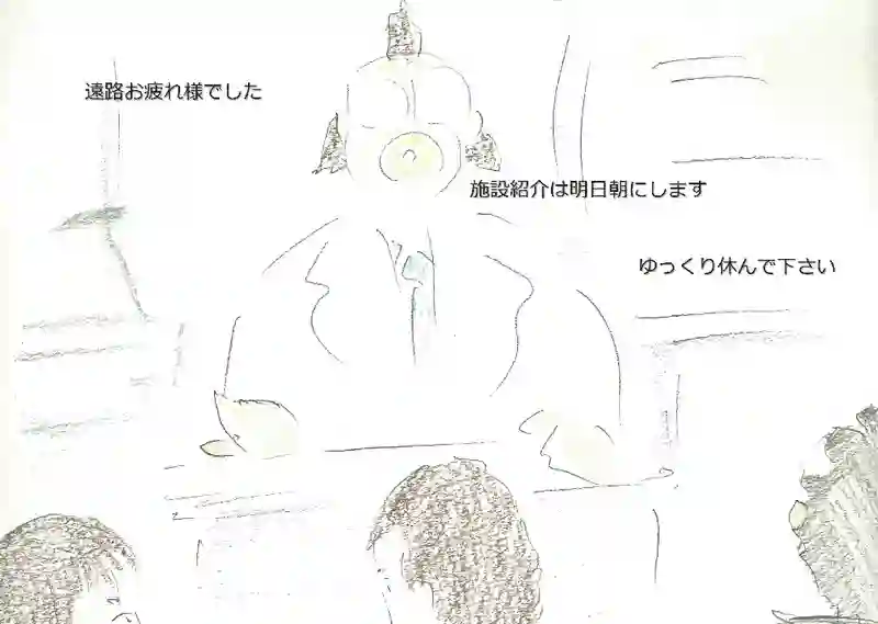 LAP.161 山実習1