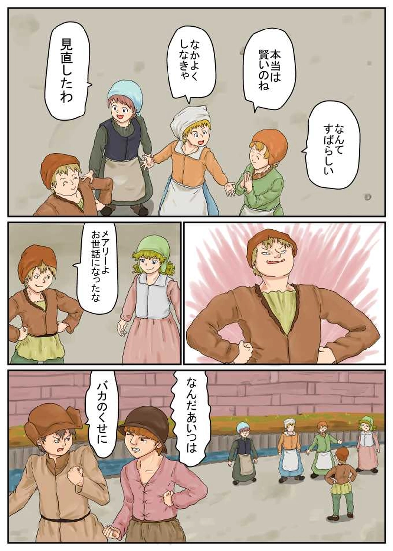 メアリー。引越し