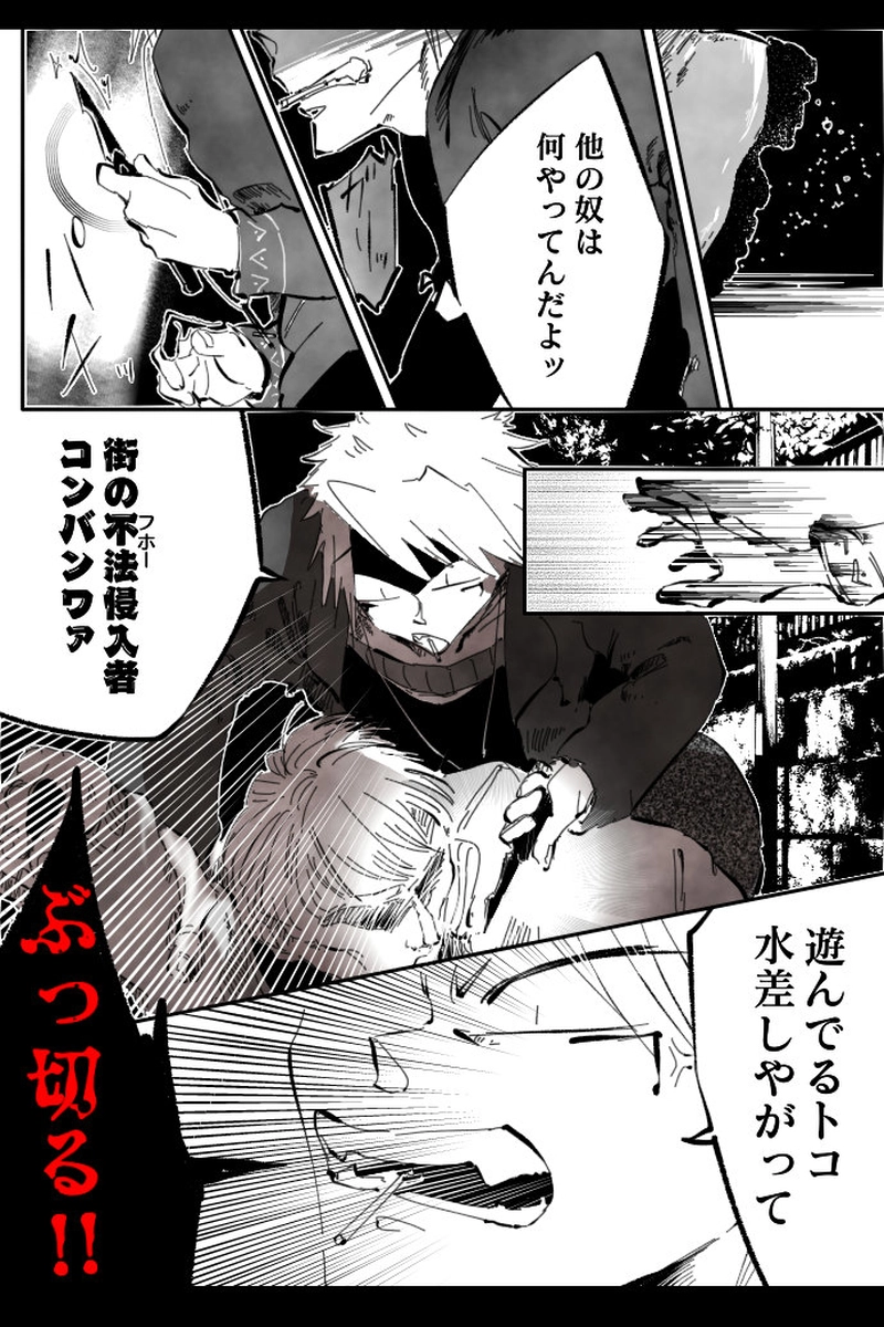 No.32「星 悠喜」