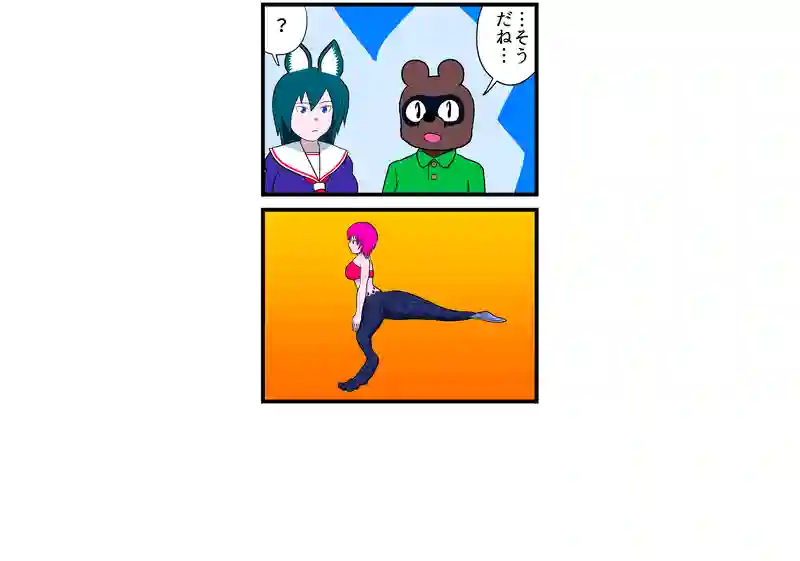 人魚