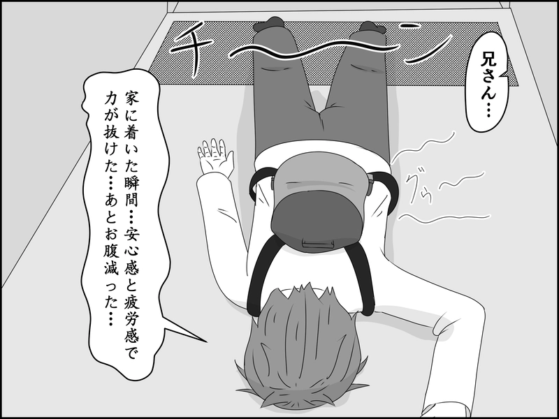 １３話：母のような弟