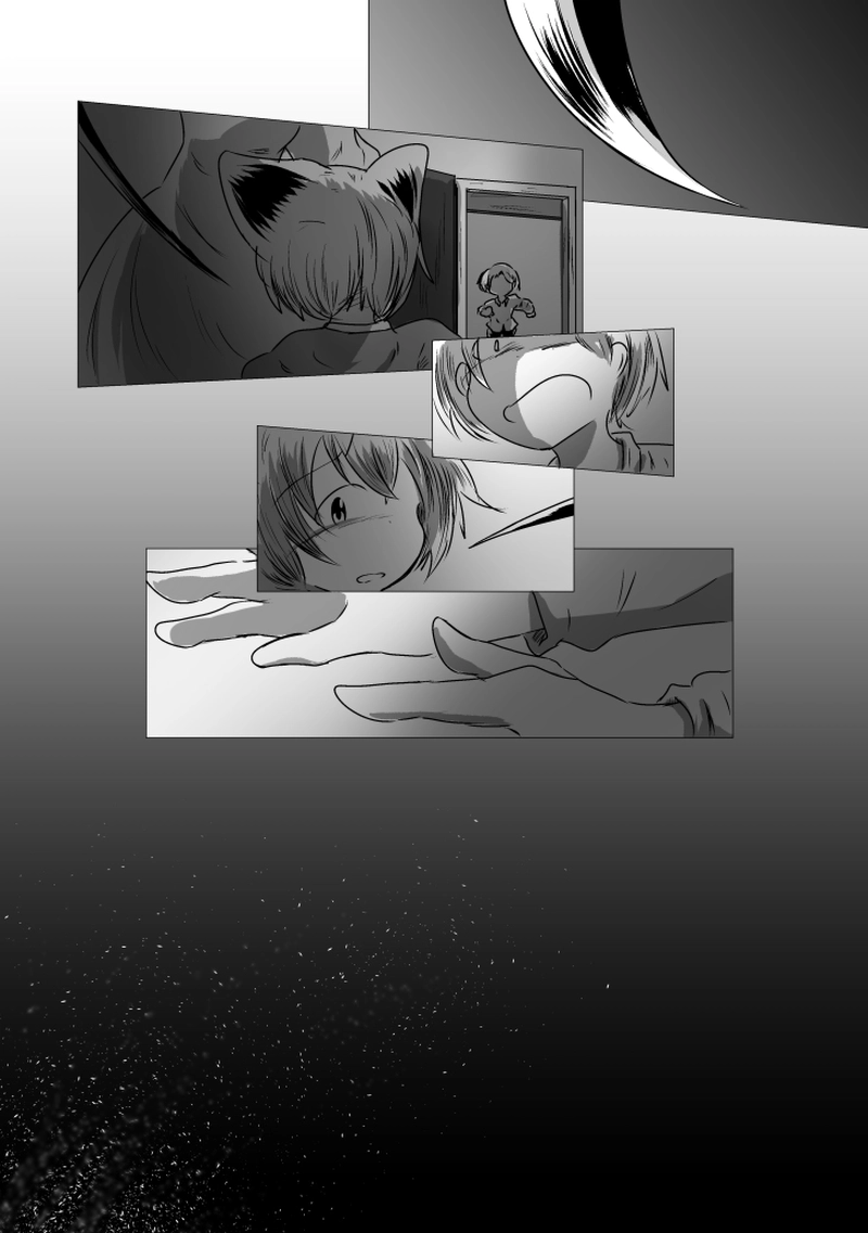 _23 メメント・モリに攫われて