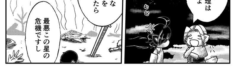 そよ風の巡る町16.5話