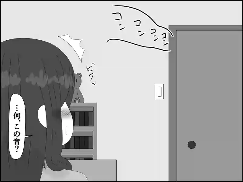 ２０６話：聞こえてくる音