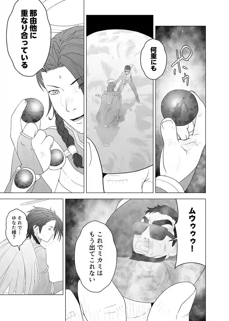 読み切り