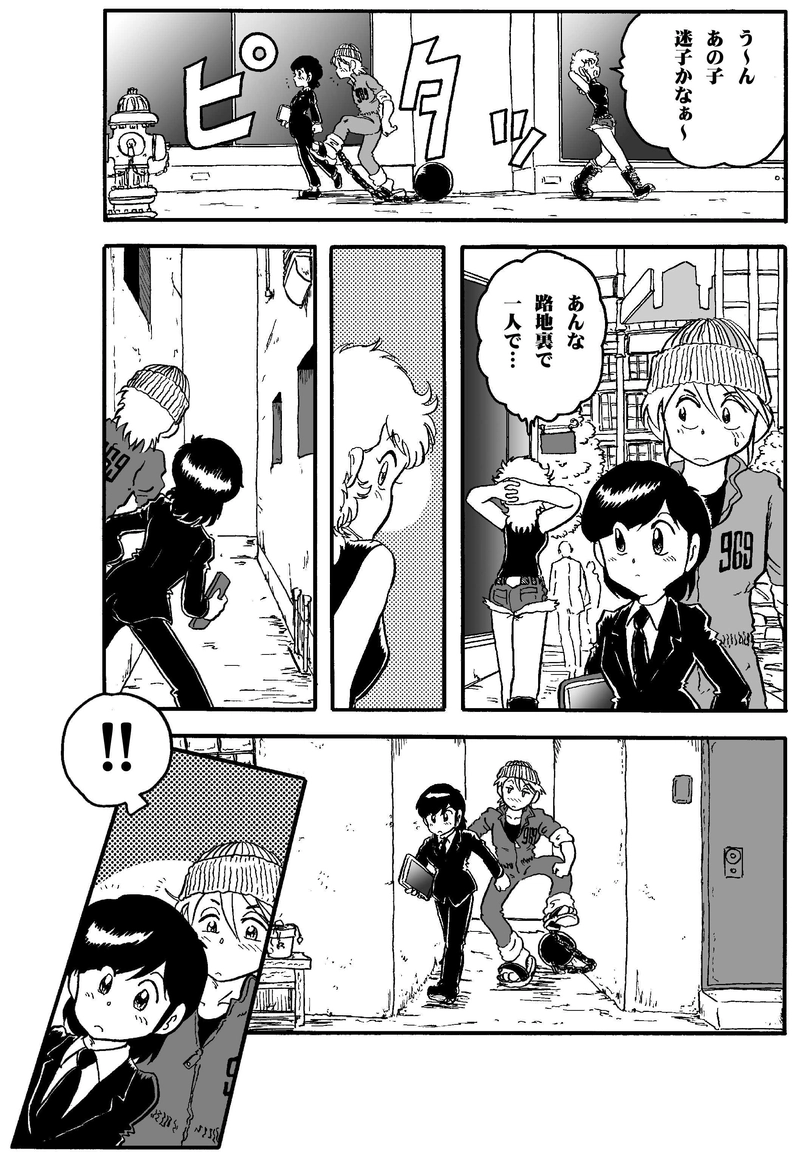 UNicorn File 「ナイン君の午後」