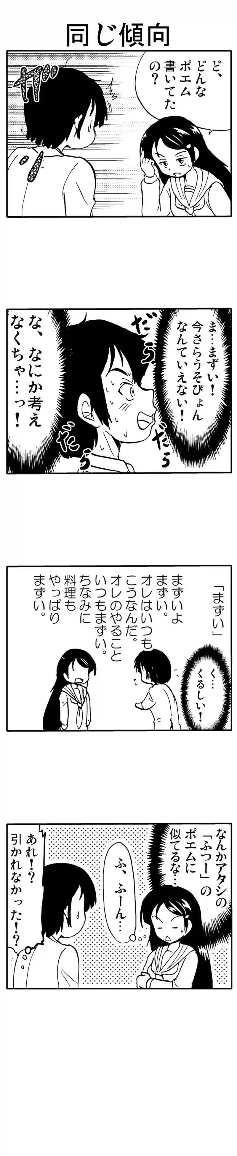 救いの手