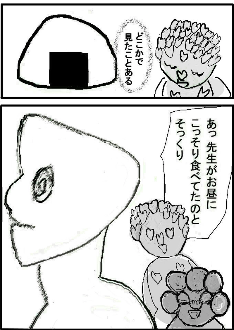 第十九話　米騒動