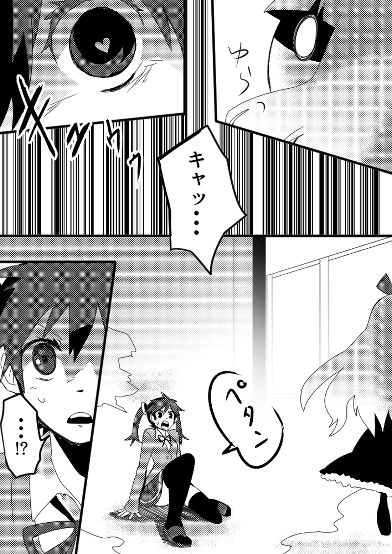 23話　人形大好き