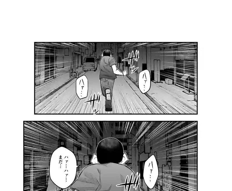 7話(1) 温もりの掃溜③