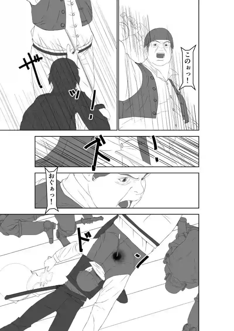 第53話