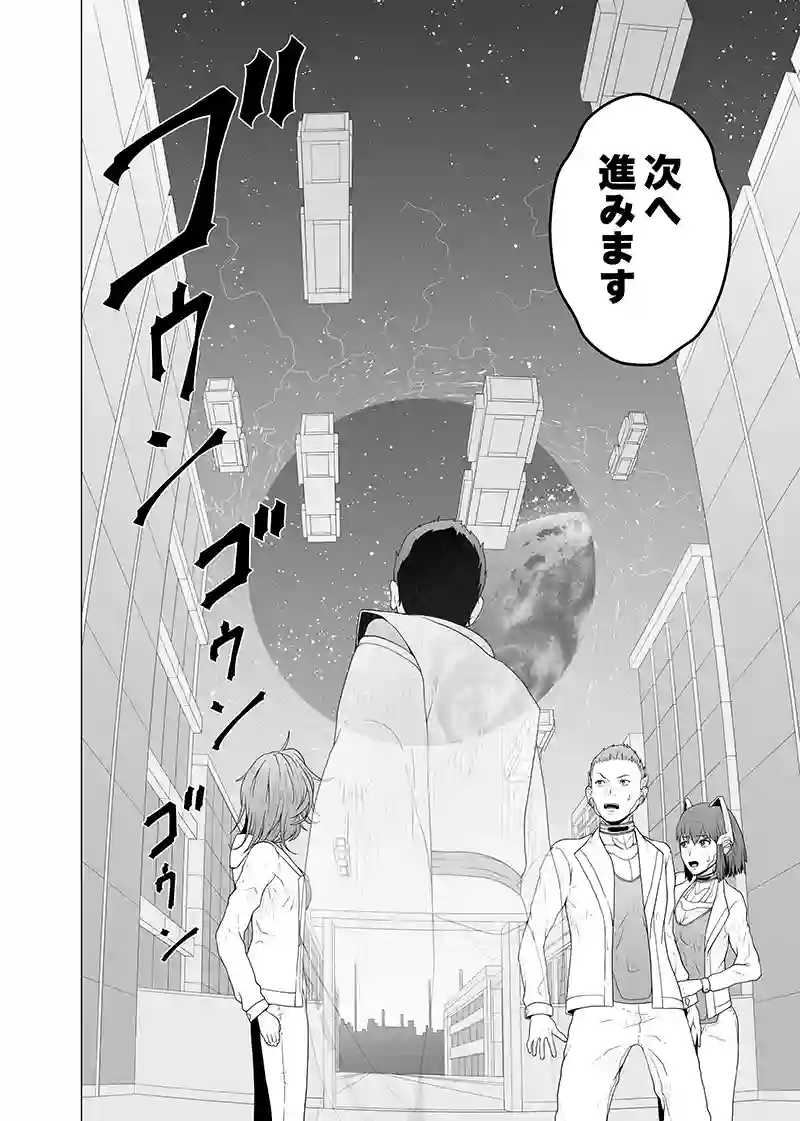 第三部