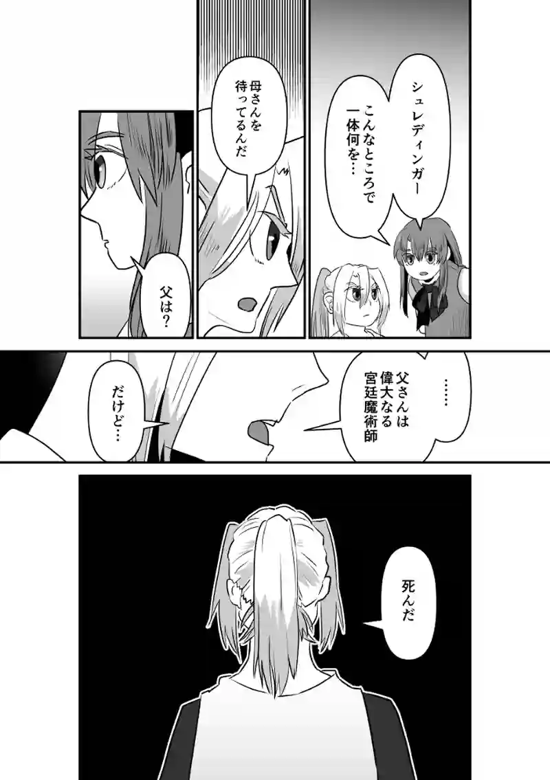 帰るべき場所