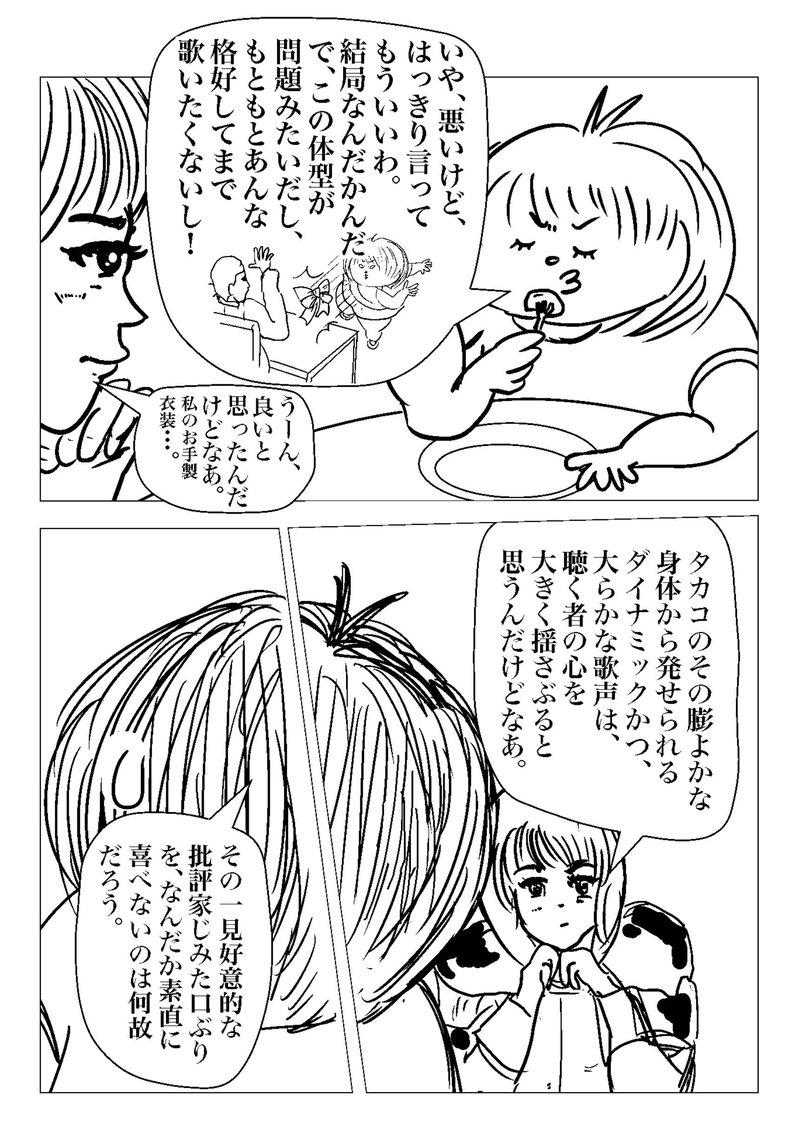 おたべさん登場!!