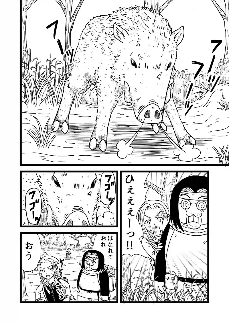 2話