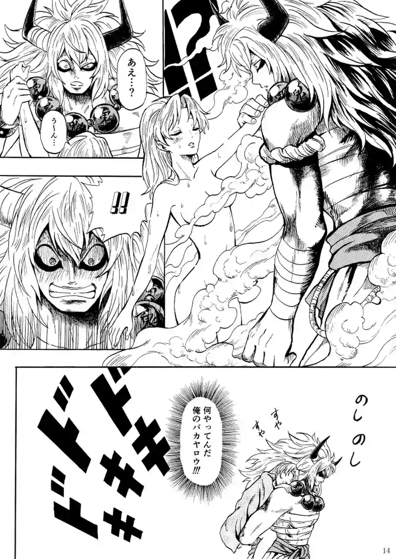 パート①