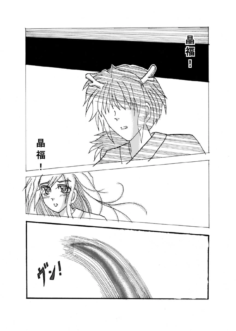 ことのおこり・５