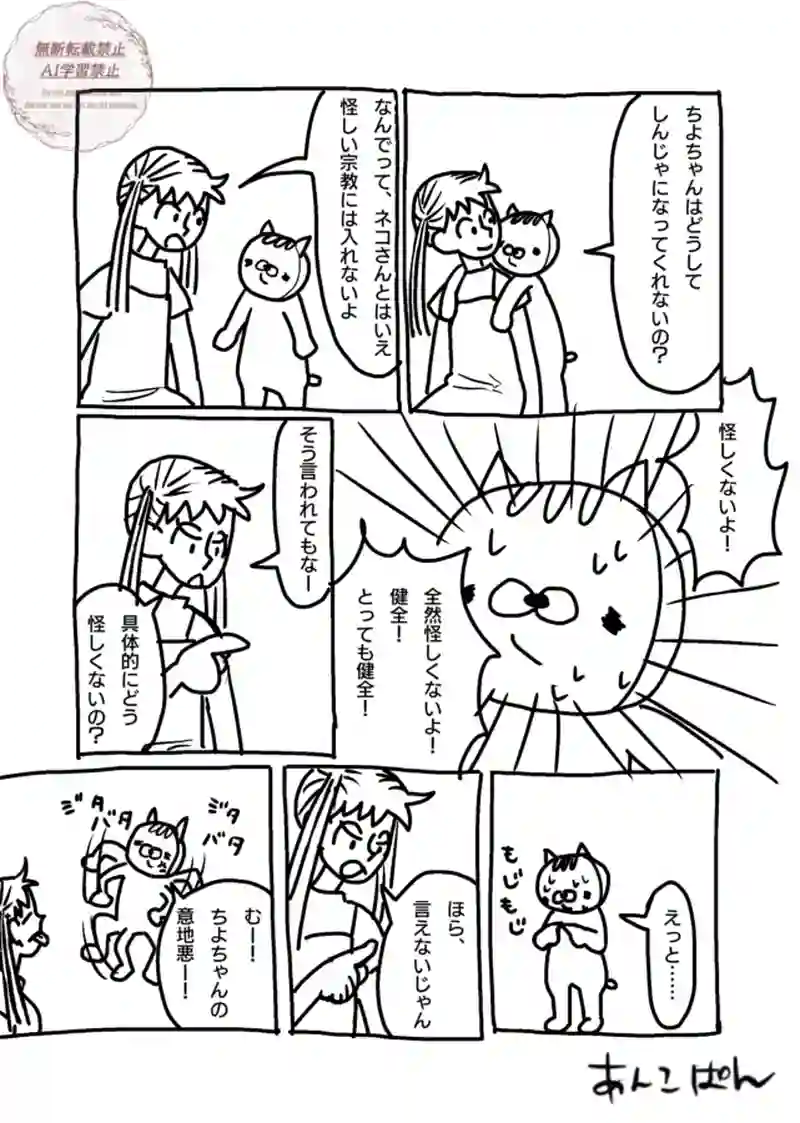 111〜115