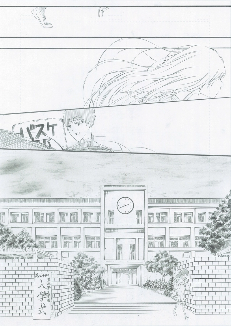 送れないメッセージ