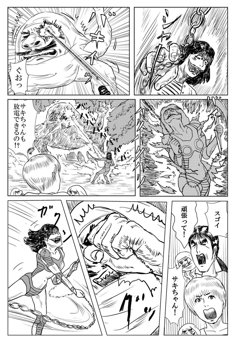 第4話　妖怪・口裂け女！の巻