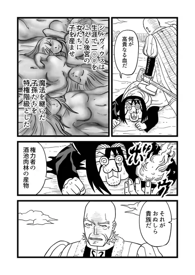 1話