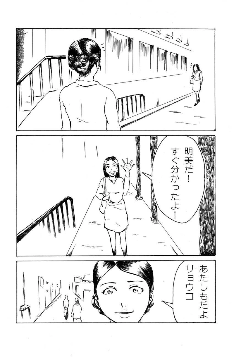 想い出の心霊写真　　沙さ綺ゆがみ