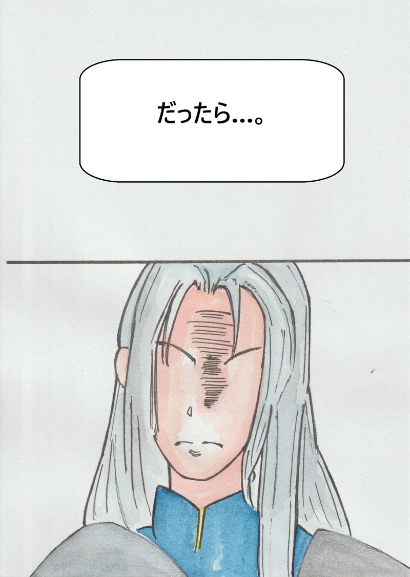 第一話　おいでませ！勇者一行