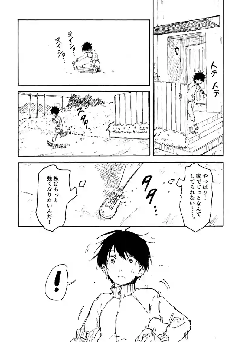 第56話