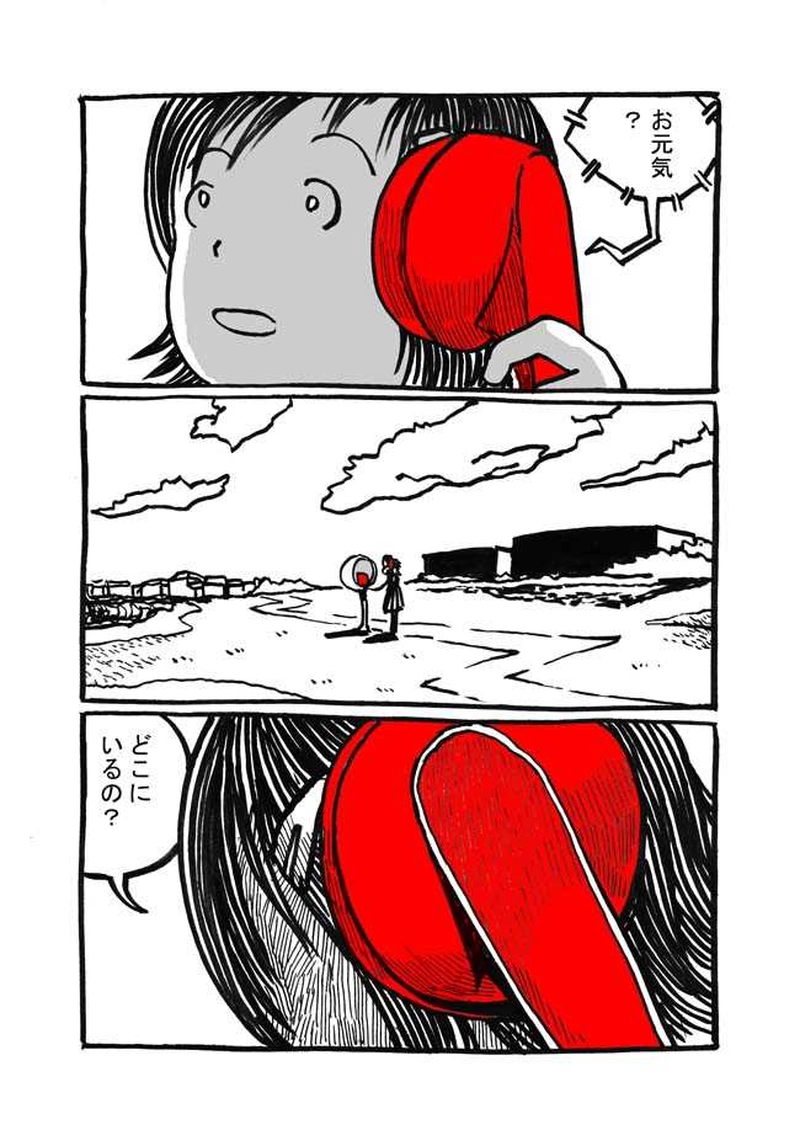 七話目「Ｂ宇宙」