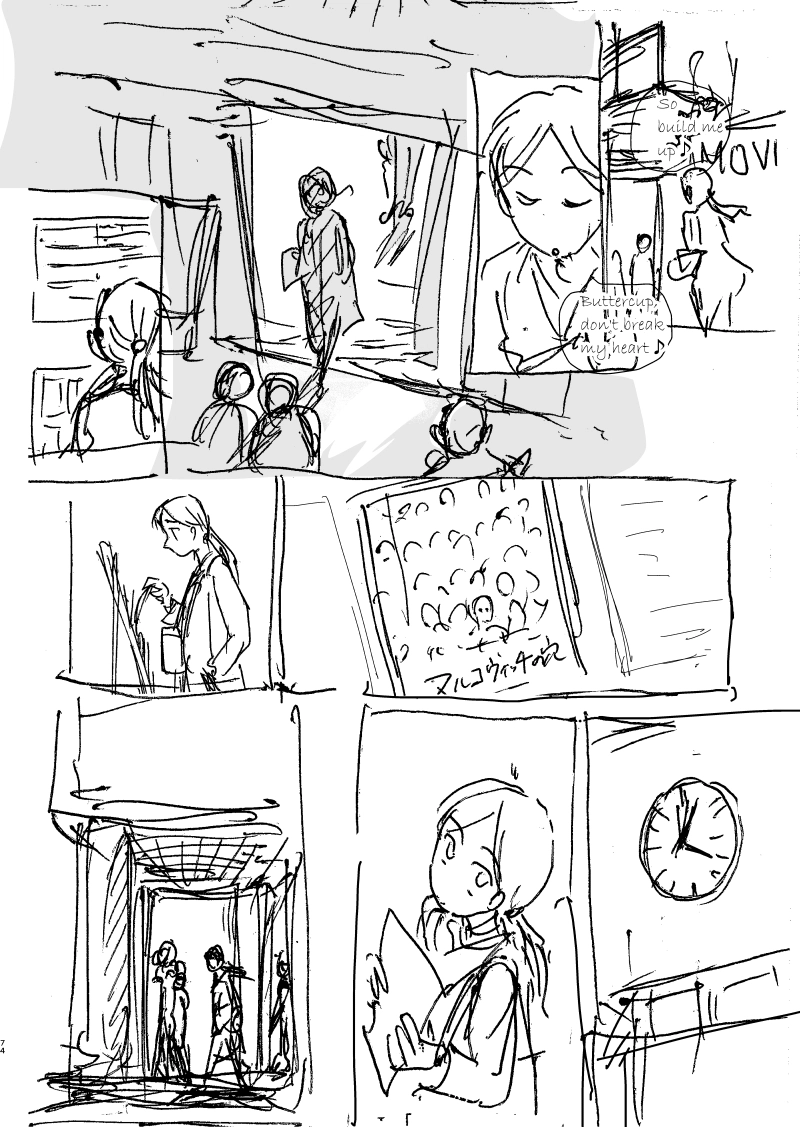 ジェニファーだった、あのときの3