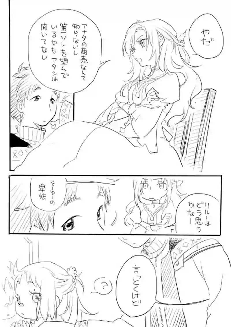 3（後）
