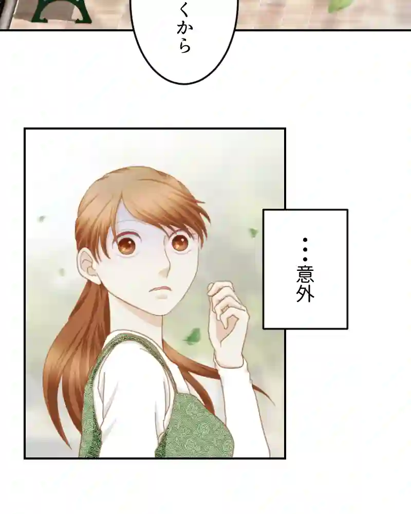 第15話