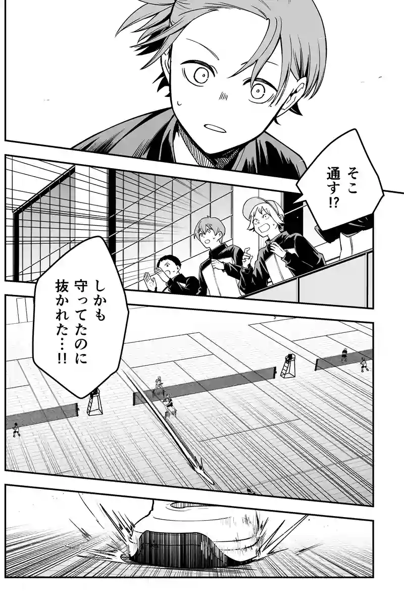 第百二十一話：テスト