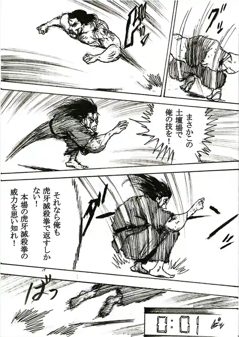 第四十六話「最後に頼れるのはー」