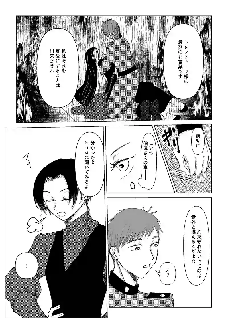 #3