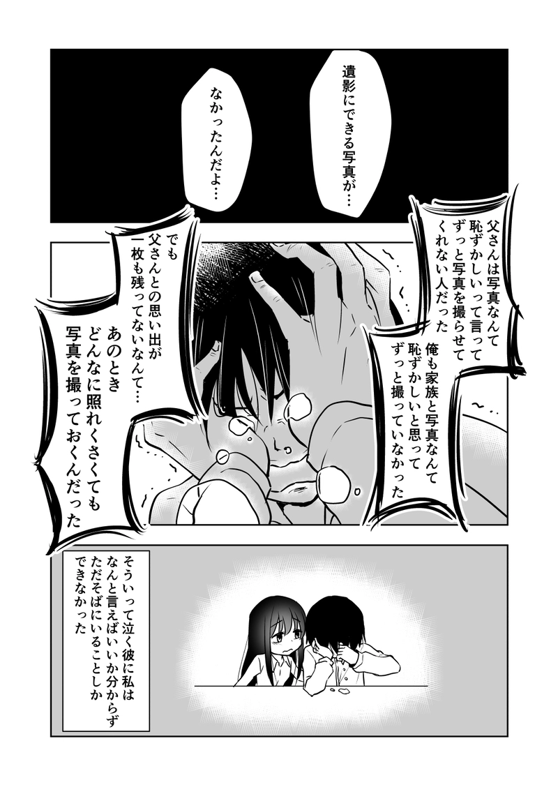 私が実家によく帰るようになった話