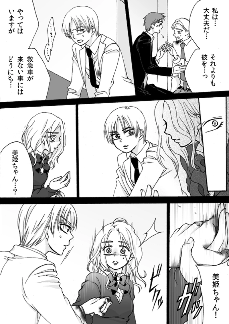 第５章　part７「D」