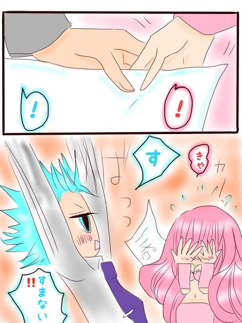 ☆11☆恋は嵐とともにww5