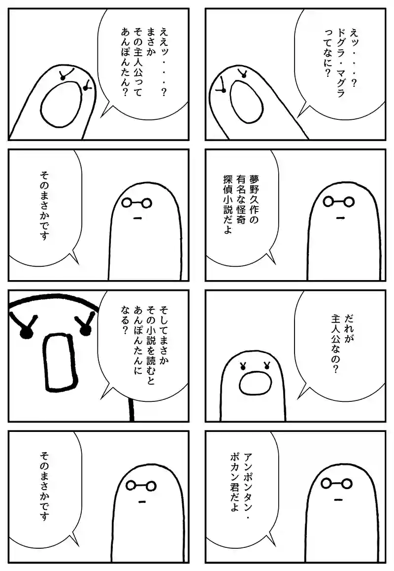 その