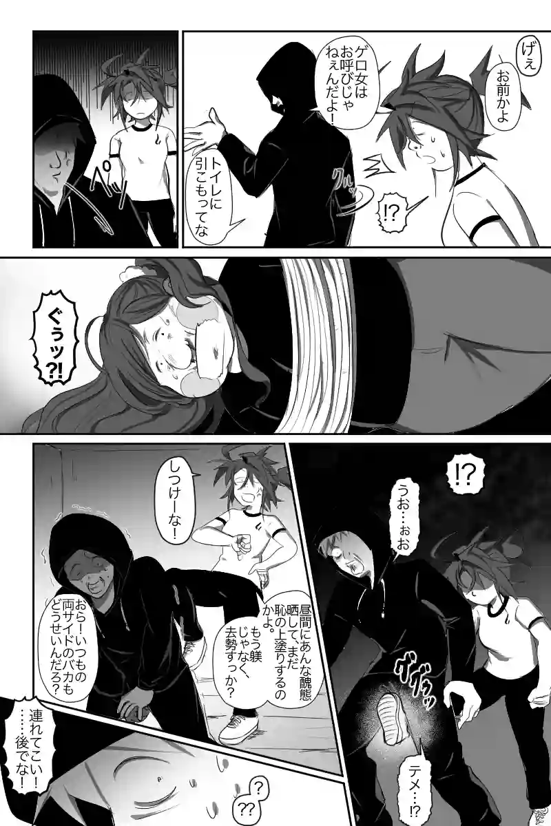 1話