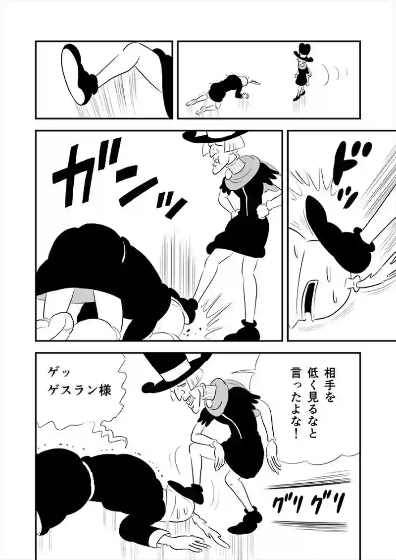 270話目