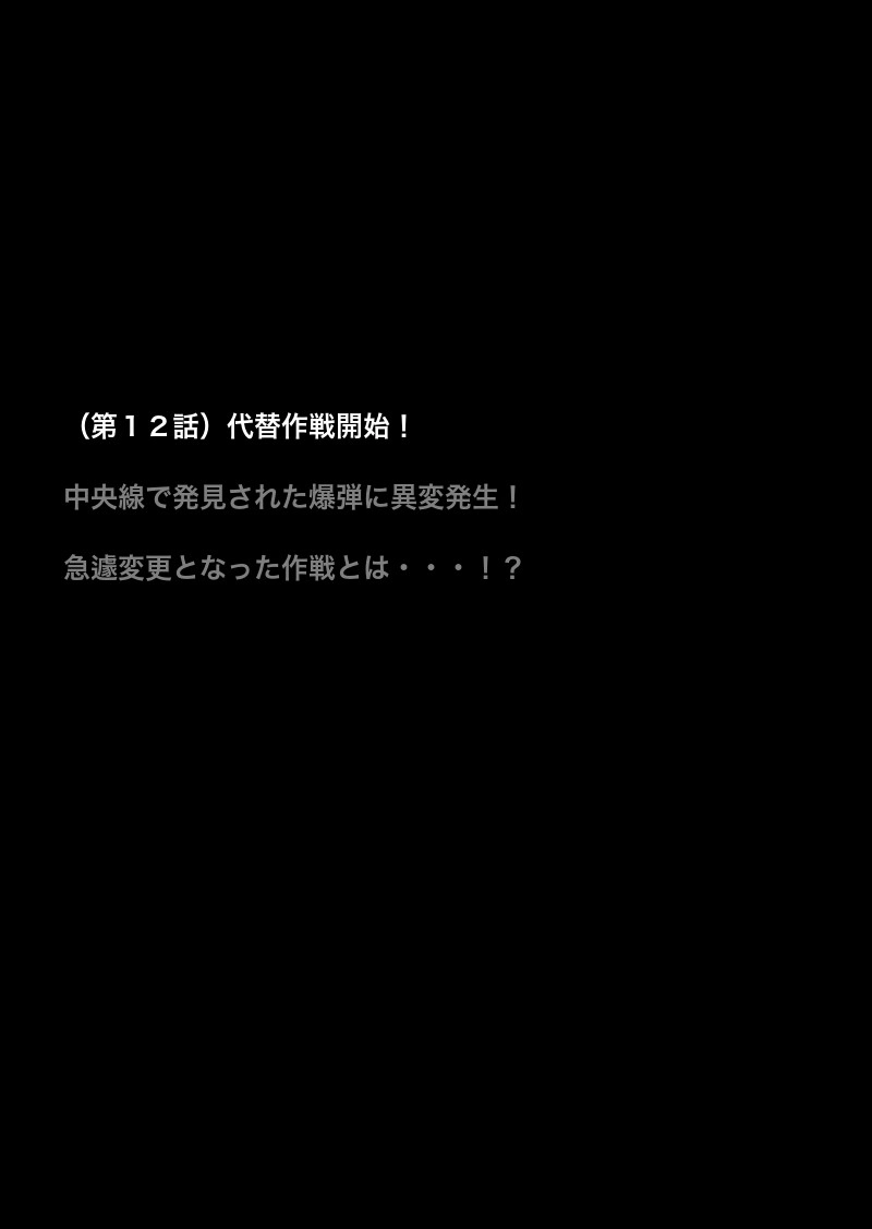 電子書籍配信中！