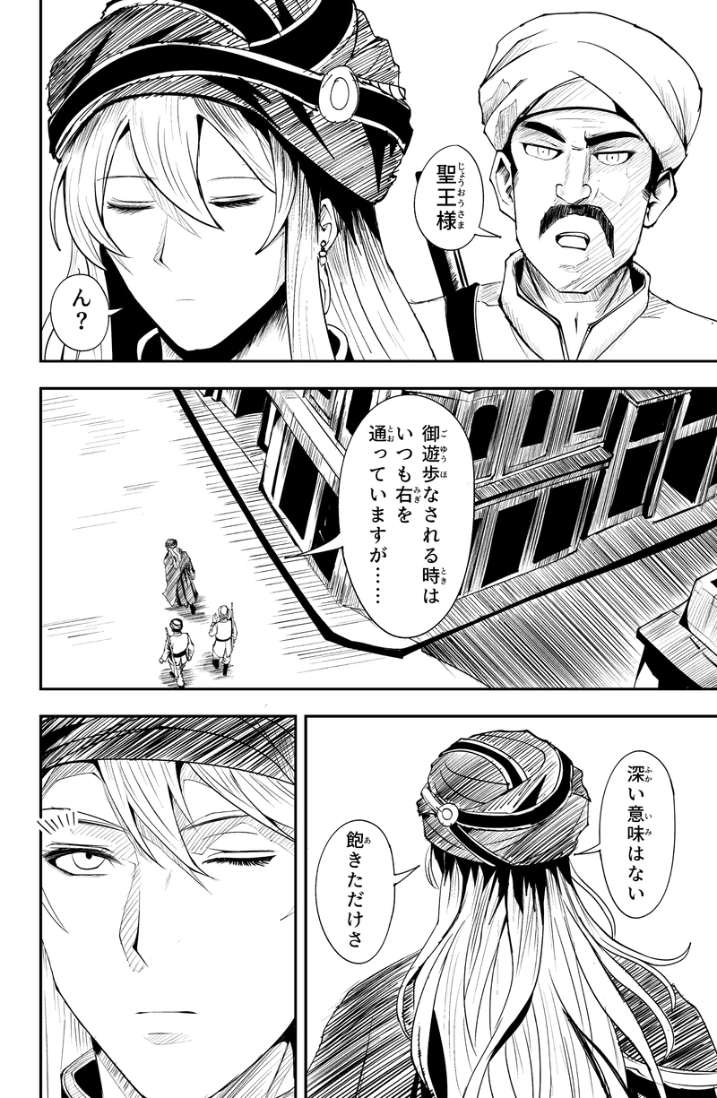 サンサーラ　その１