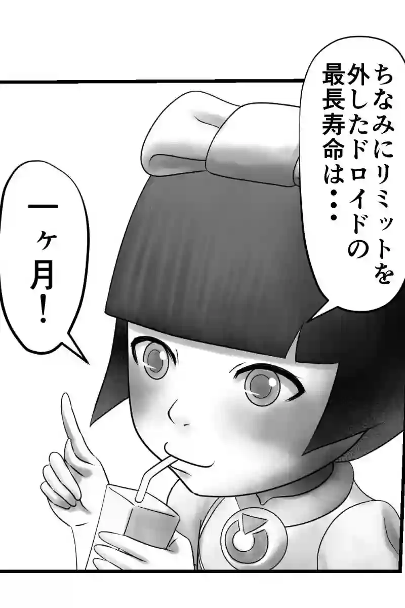 その33