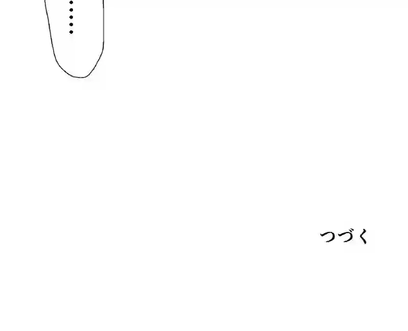 42話　母の言葉・下