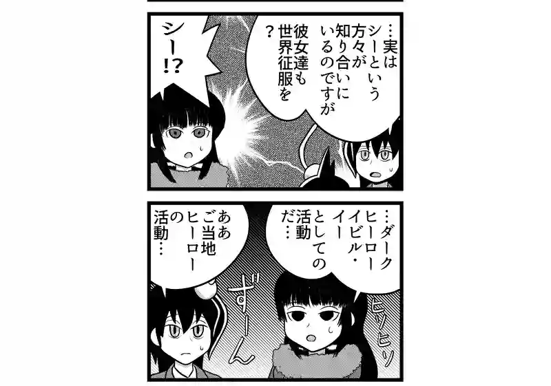 4コマ　４本